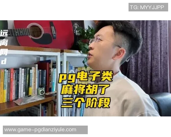 pg电子麻将胡了下载-PG电子麻将胡了，畅享麻将乐趣—下载体验分享-pg电子麻将胡了下载