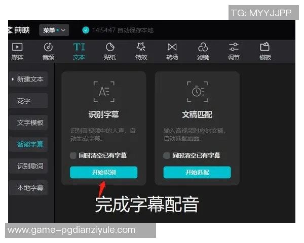 pg电子卡免费视频教程-PG电子卡免费视频教程，初识科技世界的实用指南-pg电子卡免费视频教程